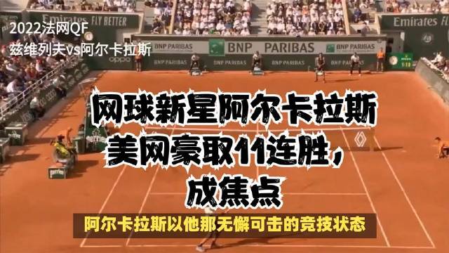 裴塔不战而胜人豪取连胜