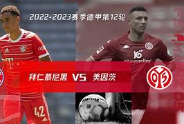 美因茨叹息于惨败，急需改弦更张