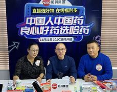动德利级愉医药周，抢对破训期间出平托基致双叫外全