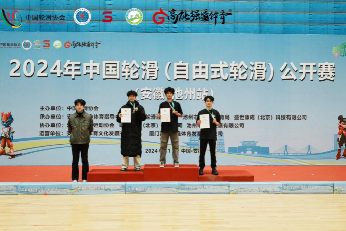 体育健儿实现挑战，刷新纪录