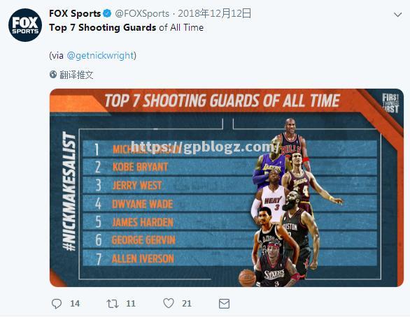 科比成为NBA历史得分榜第3名，球迷纷纷送上祝福