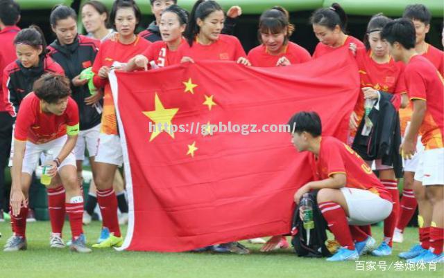 中国女足惨遭击败，失利大比分4:0