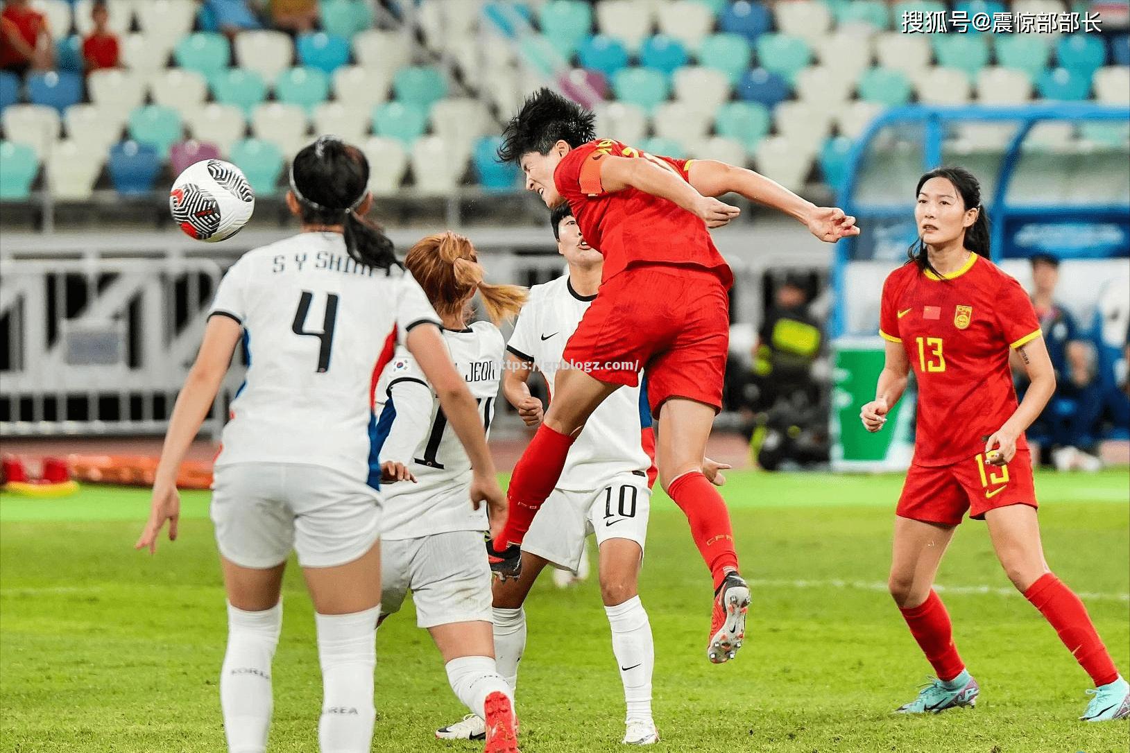 中国女足惨遭击败，失利大比分4:0