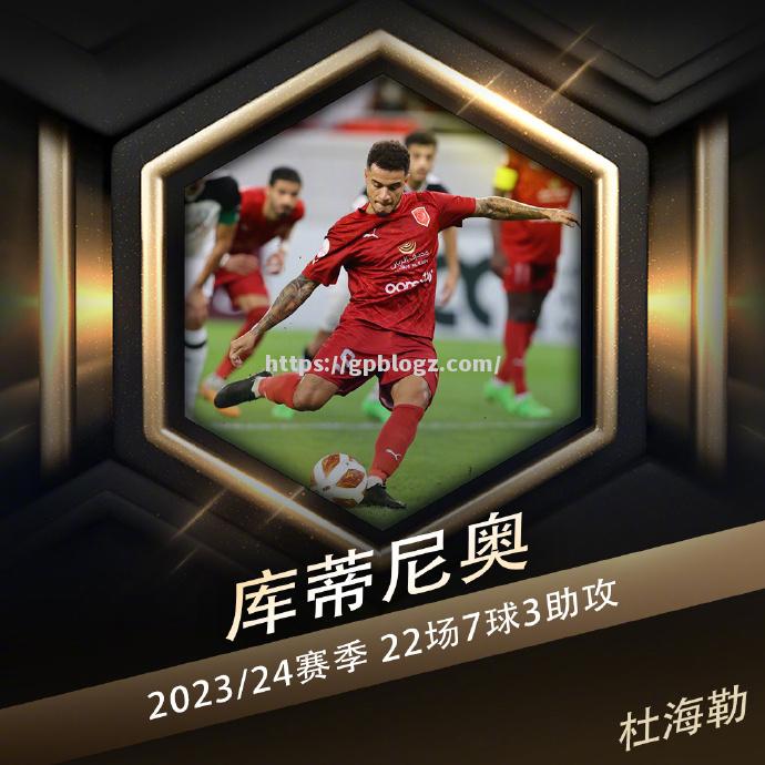 伊朗红日照亮赛场,亚冠赛事一路无敌 伊朗红日照亮赛场,亚冠赛事一路无敌