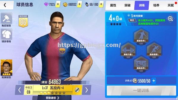 对战强手，球场风云再掀波澜