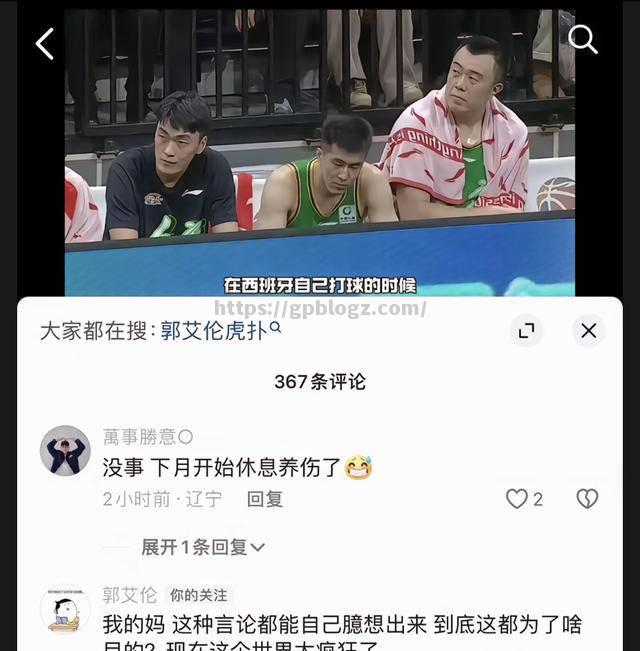 弱队反击，不甘示弱奋力抗争