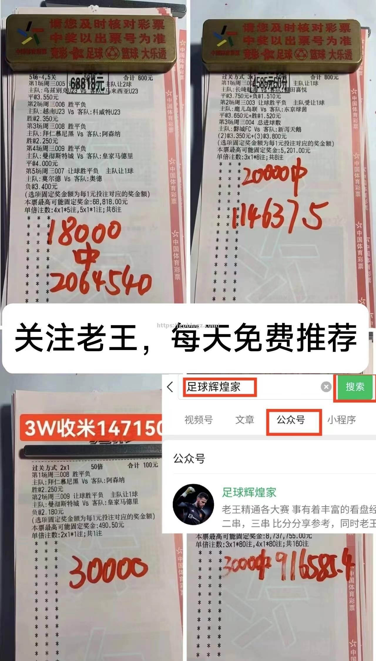 荷兰战平土耳其，欧洲杯资格悬念未定