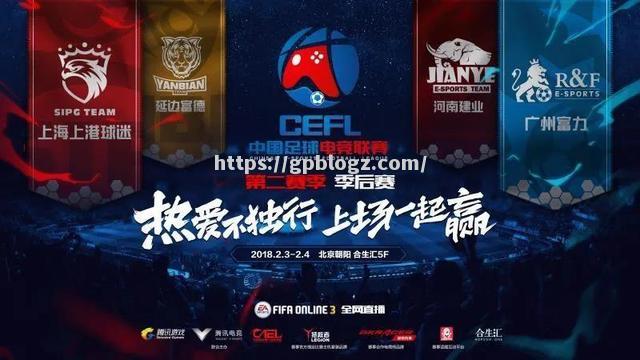 重庆强势斩获胜利，击败河南建业