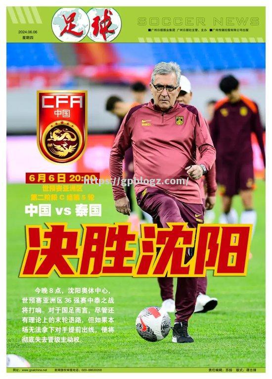 篮球比赛中的悬念一触即发