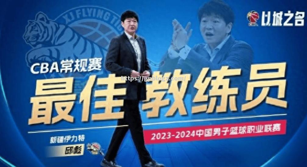 联盟新秀强势崛起，夺得MVP称号