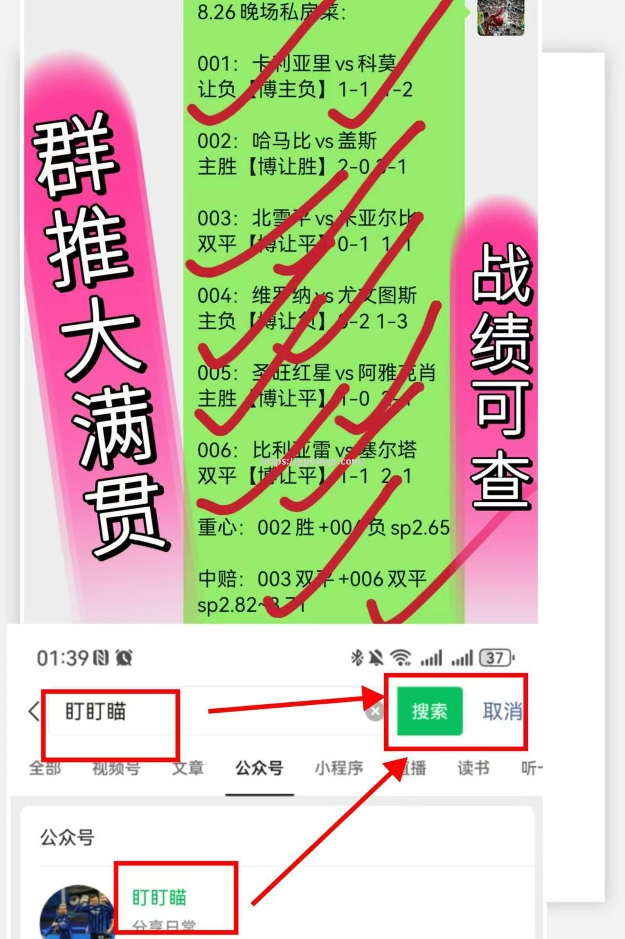 奥萨苏纳客场大败：降级形势堪忧