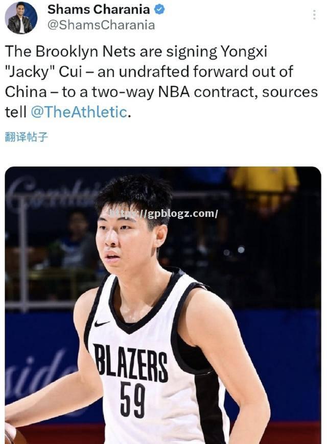 篮网战胜毒蛇，取得胜利