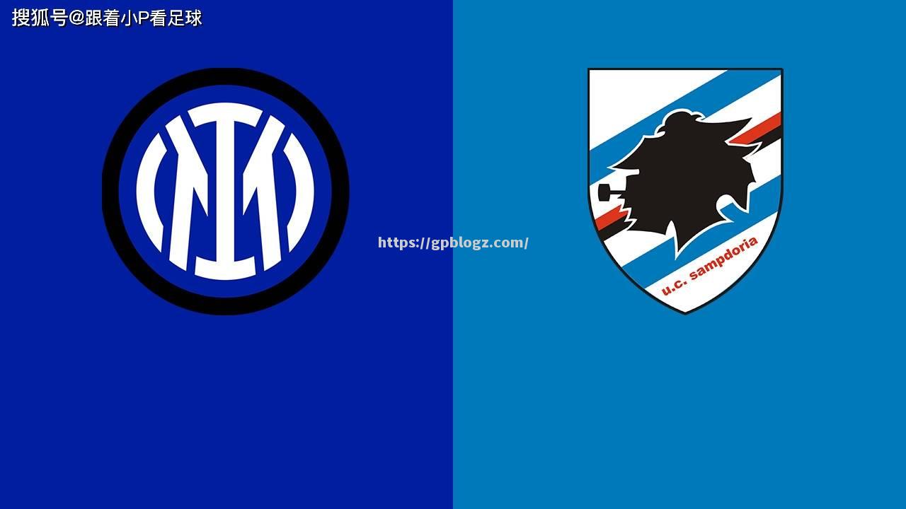 AC米兰客场战平桑普多利亚，领先优势缩小