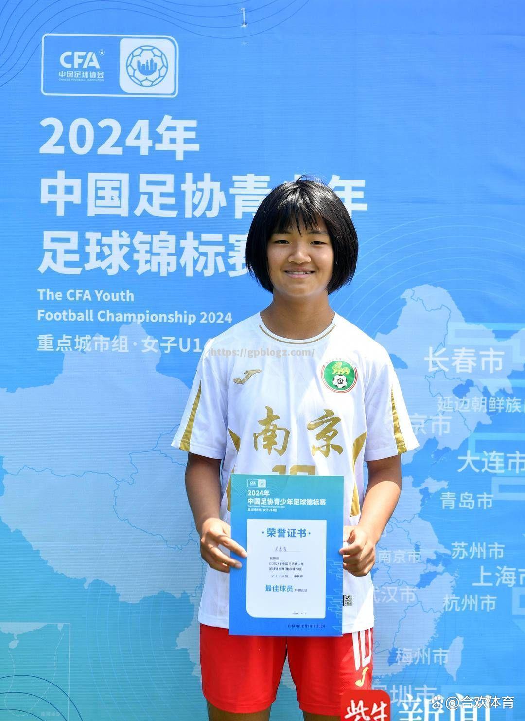 东亚足球锦标赛赛程正式公布,球队实力获得认可 东亚足球锦标赛赛程正式公布,球队实力获得认可