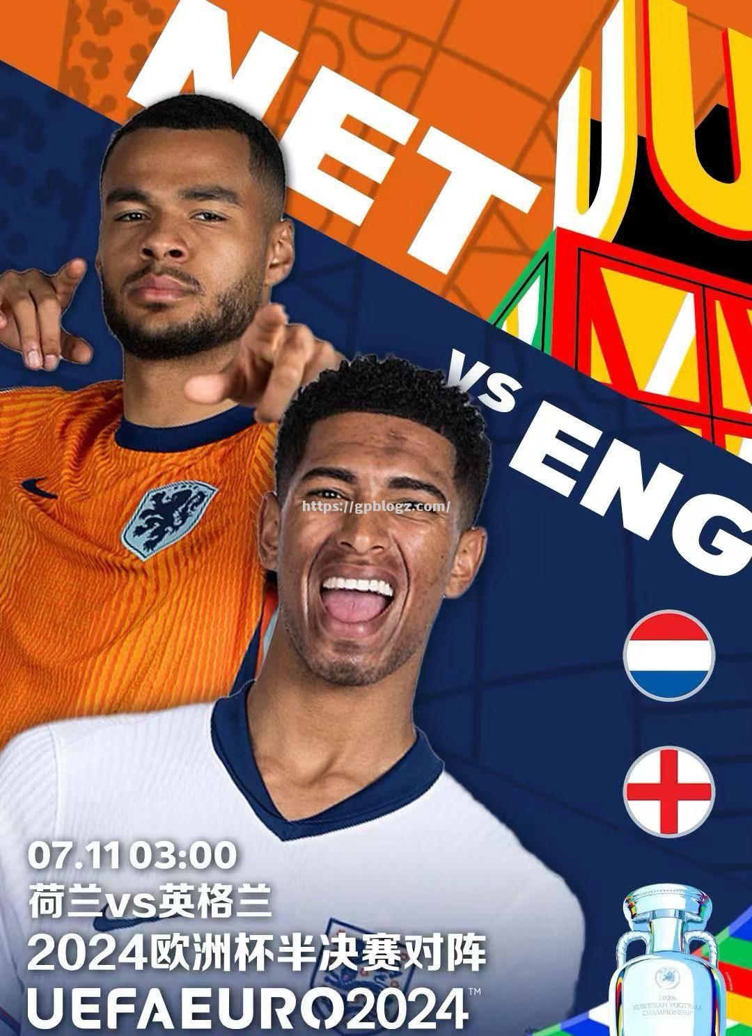 欧洲杯预选赛战况总结：胜利属于勇者