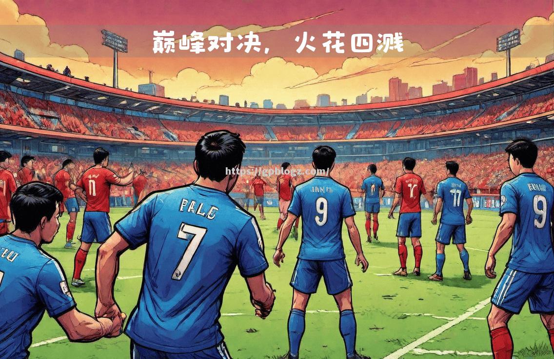 浙江男篮全力备战，向胜利迈进