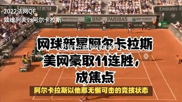 裴塔不战而胜人豪取连胜
