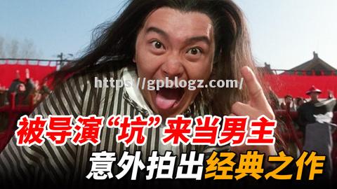 看好意外成功迎头长袖，架展丰功伟绩