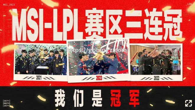 中超战队逆袭，闯入国际赛场