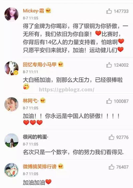 选手们奋力拼搏，为了追逐金牌不懈努力