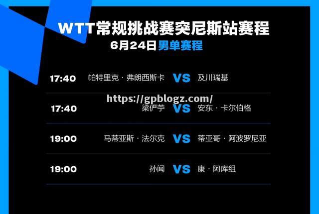 克罗地亚-击败乌克兰成功晋级八强