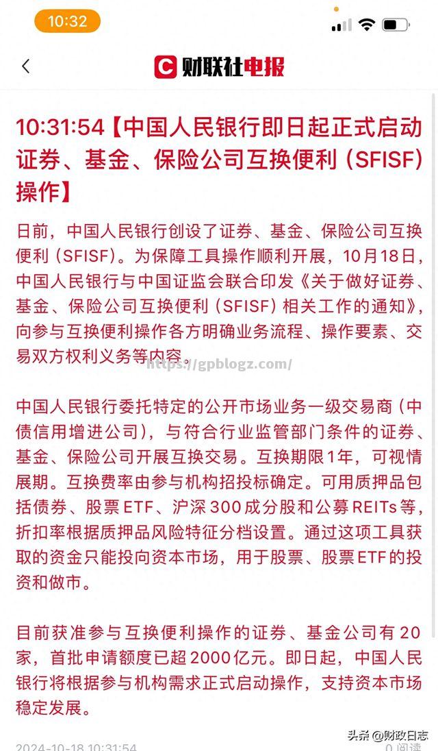 桑普多利亚客场大胜，信心大增