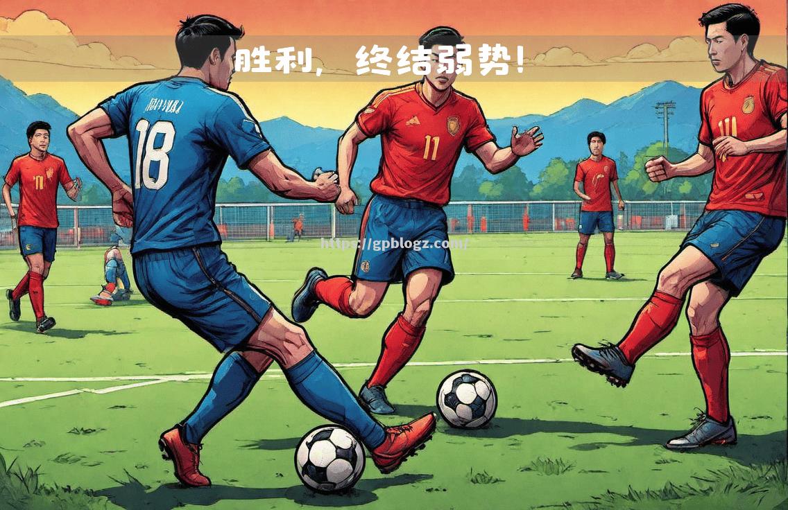 曼联球员身体状况良好，备战艰难战役