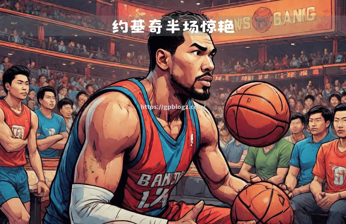 雅战大战在即，竞技场上已经点燃熊熊战火，长度个字