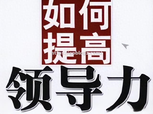 球队从内到外凝聚，打造无敌团队迈向辉煌