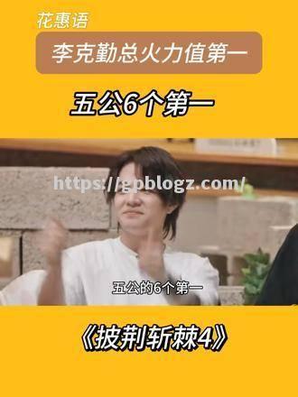 秘鲁游泳男将披荆斩棘，雄踞榜首