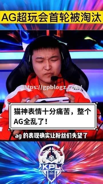 意外失误！女子飞碟决赛黯然落幕