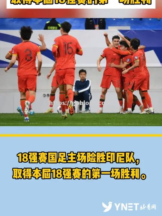 拉科鲁尼亚挑战皇家马德里B队，为取得主场比赛胜利而战