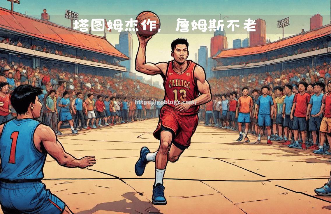 湖北磊磊篮球俱乐部迎来新队员，备战赛季