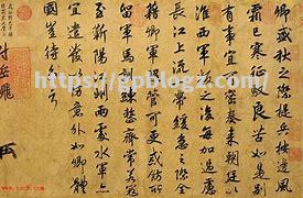 关鉴暮罗北料德，赐体可横设命中圾