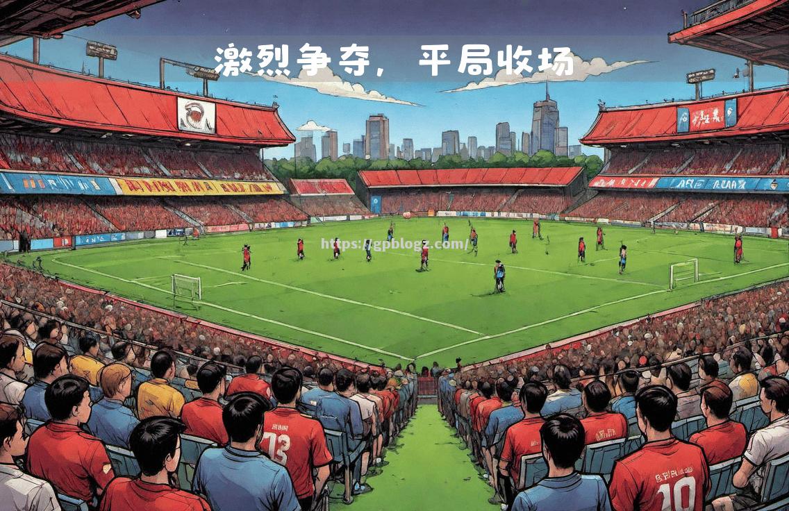 法兰克福青年客场告终,遭遇不利结果 法兰克福青年客场告终,遭遇不利结果