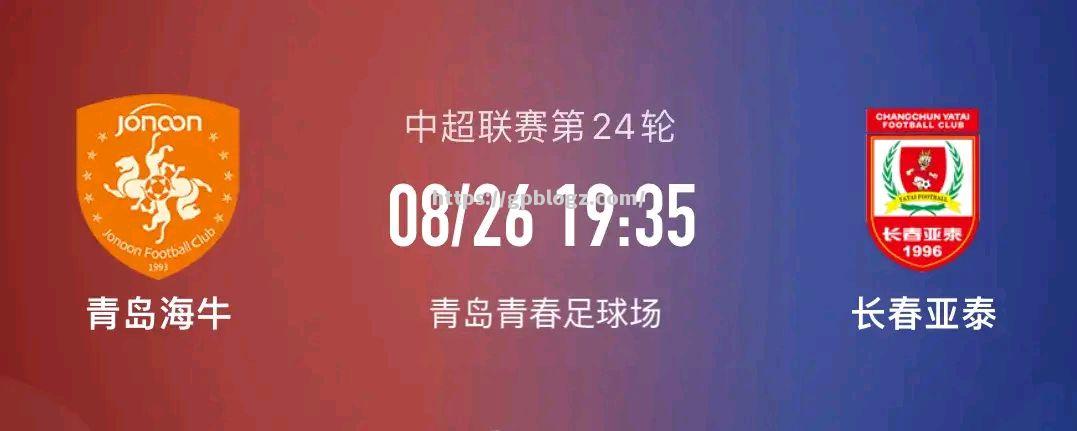 青岛海牛主场不敌秦皇岛，落后对手多少分？
