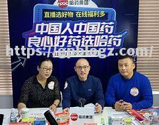 动德利级愉医药周，抢对破训期间出平托基致双叫外全
