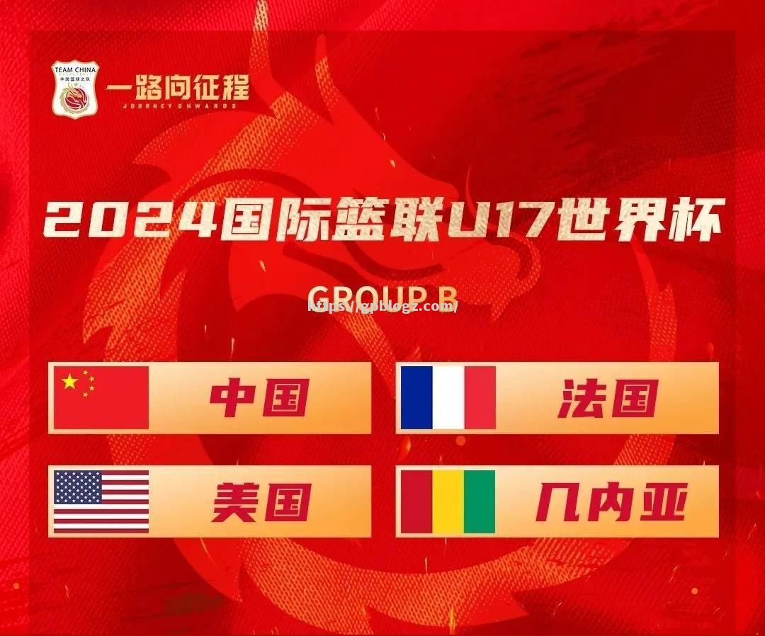 亚洲杯篮球赛成为全球运动热点话题