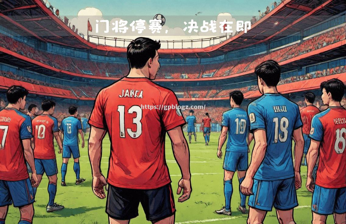 克罗地亚与苏格兰将在比赛中展开对抗