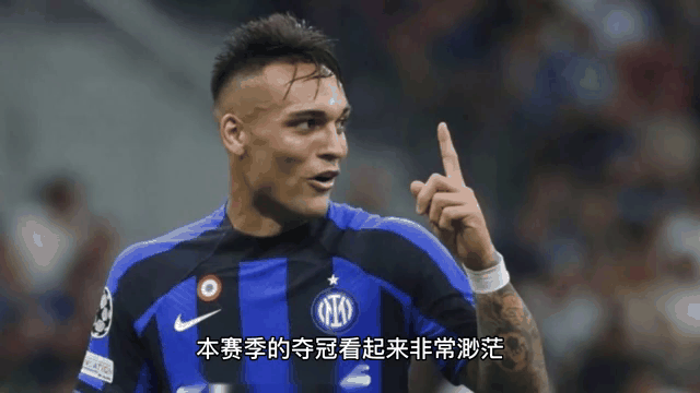 国际米兰宣布签下新中场，增强中场实力