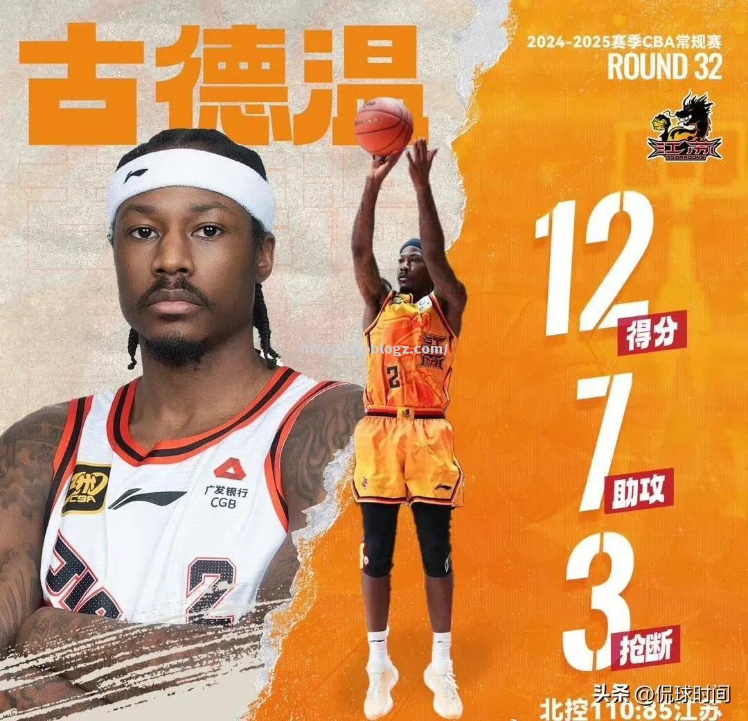 山东队主场赢球，实力倍增可期