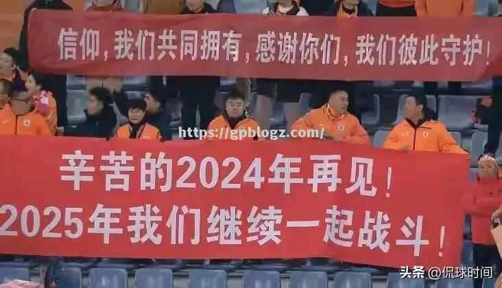 山东队新帅上任，球队复苏还是经历调整期？
