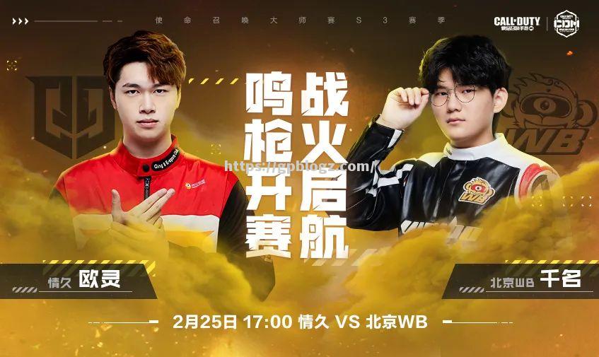 战火再起：运动员拼尽全力争夺胜利
