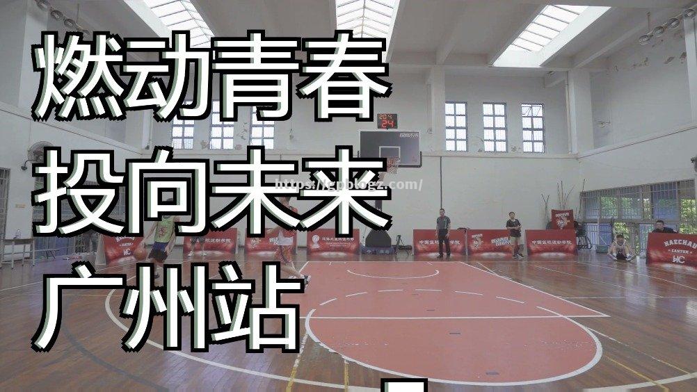 篮球青训系统调整，助力未来发展