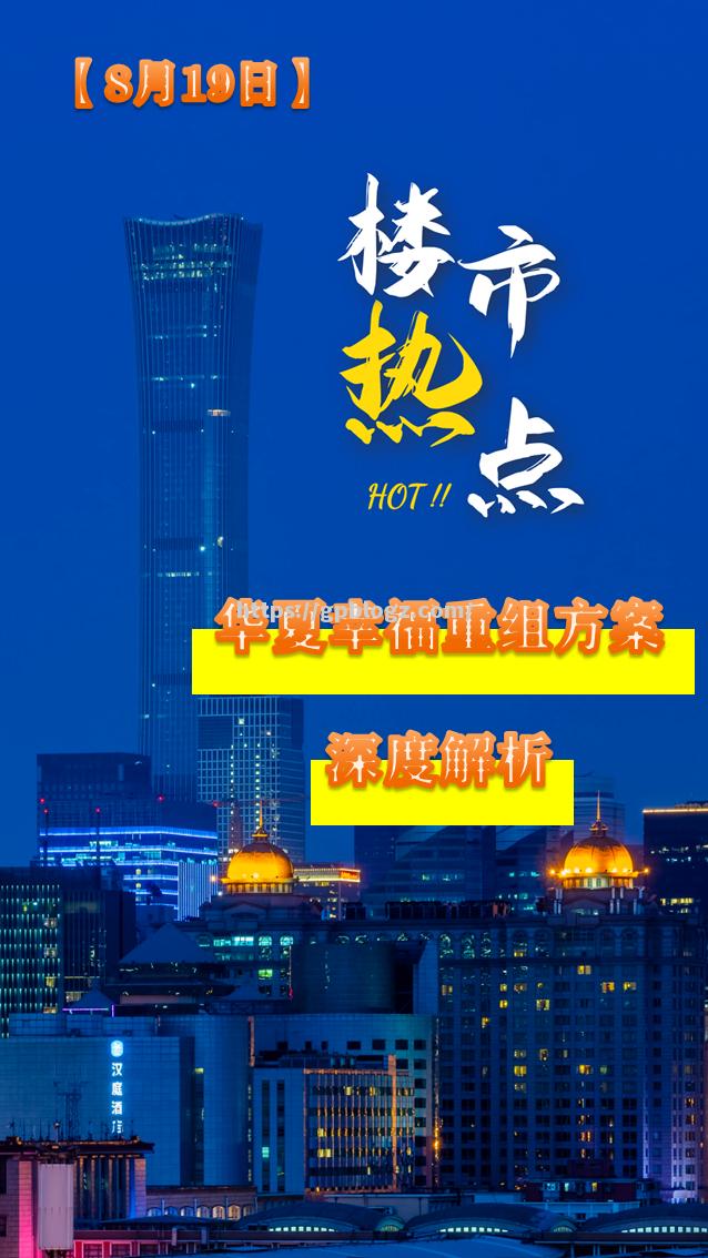 重庆力帆逆转河北华夏幸福，实现连胜