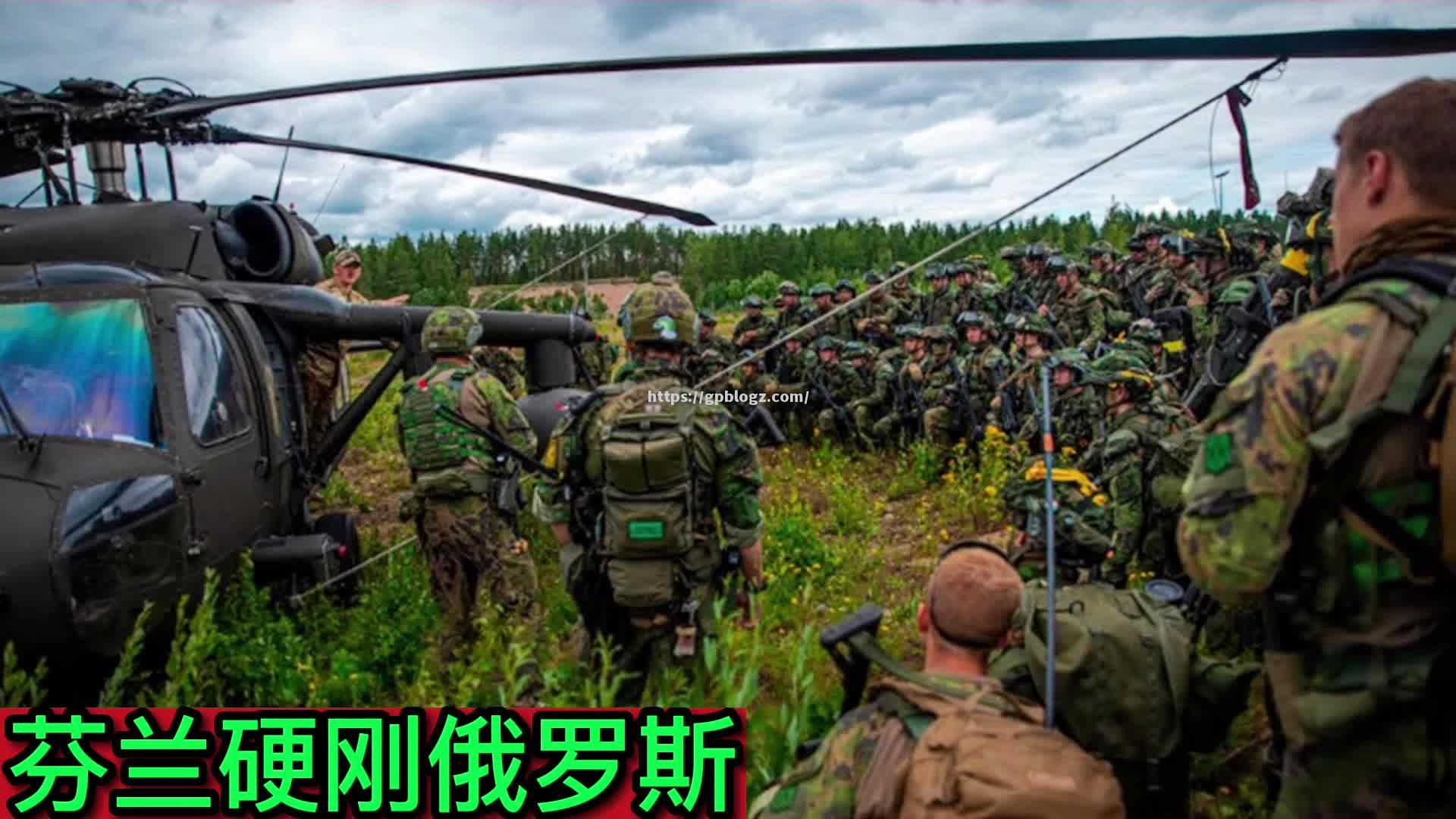 芬兰又负一局：对乌克兰失分，摆脱保级困境