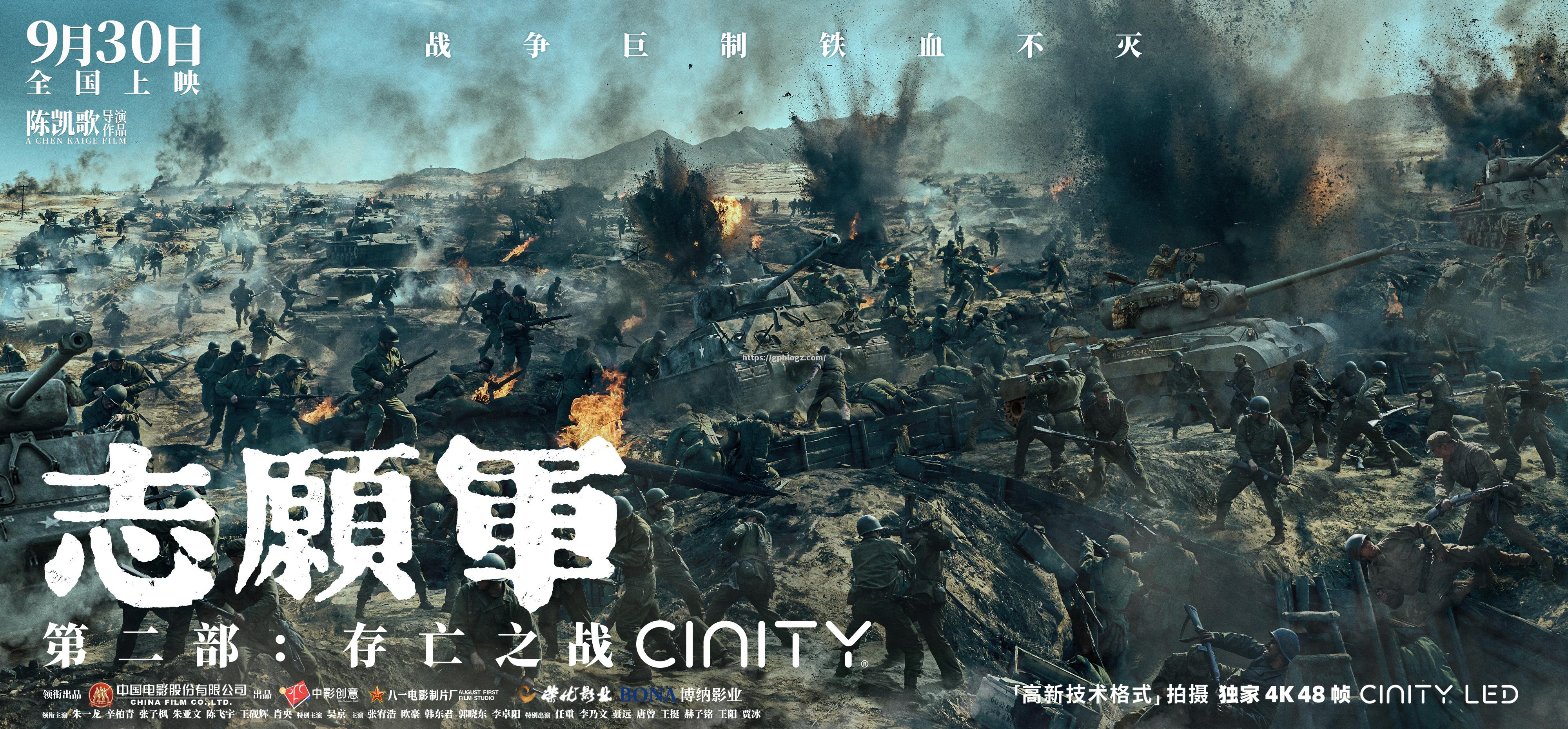 战火燃烧，热血对决即将展开