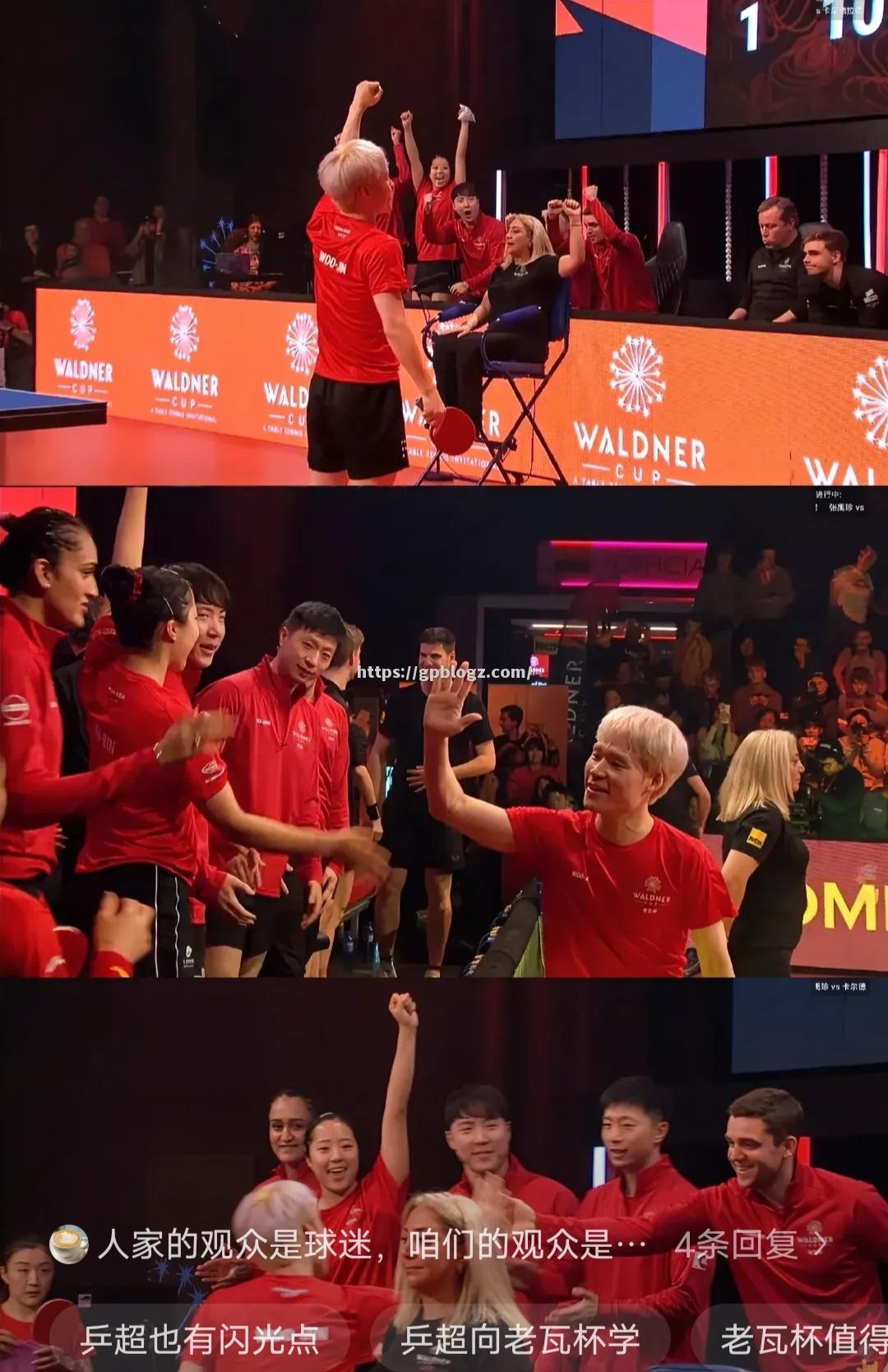 球队老球迷集体支持，愿意提供更多支持