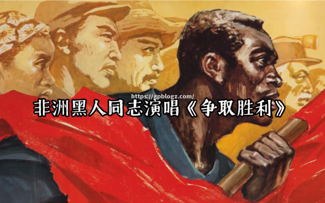 非洲挑战赛：弱队全力拼搏争取胜利
